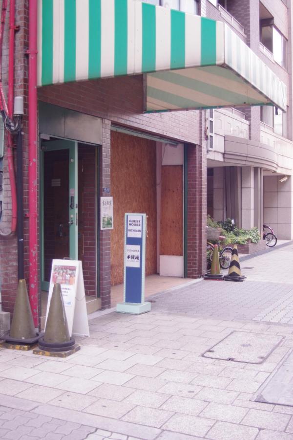 Hotel Kichinan à Ōsaka Extérieur photo